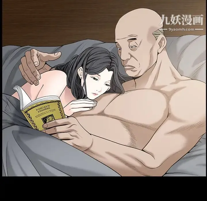 枷锁 第51话 第161页