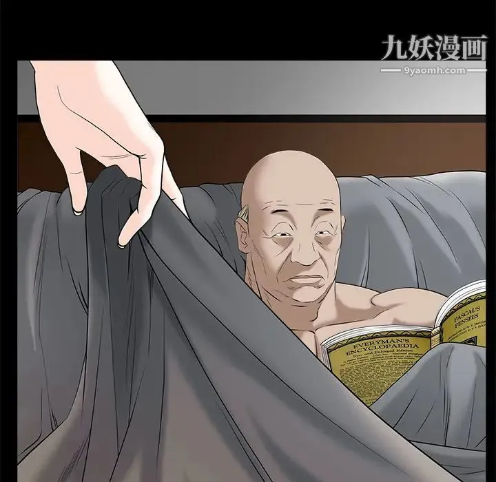 枷锁 第51话 第155页