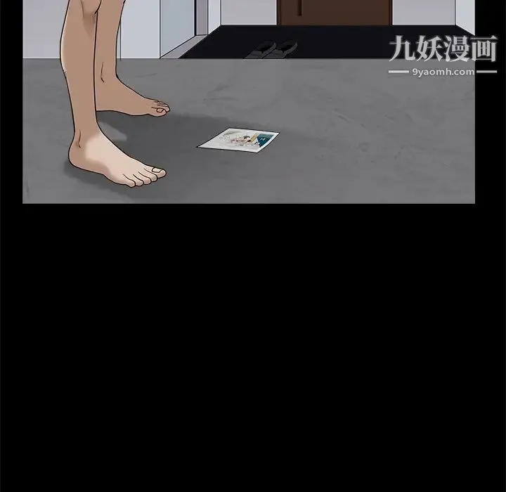 枷锁 第51话 第128页