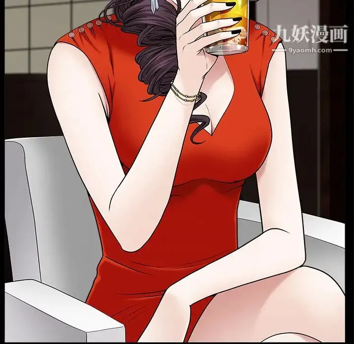 枷锁 第51话 第40页