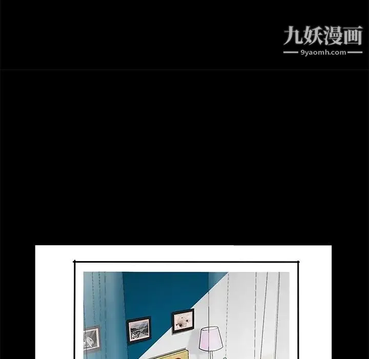 枷锁 第51话 第108页
