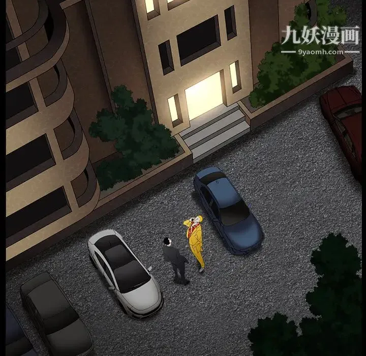 枷锁 第51话 第61页