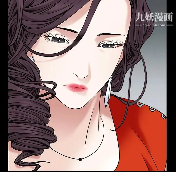 枷锁 第51话 第137页