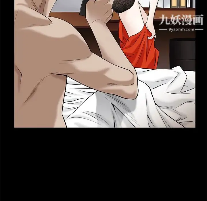 枷锁 第51话 第80页