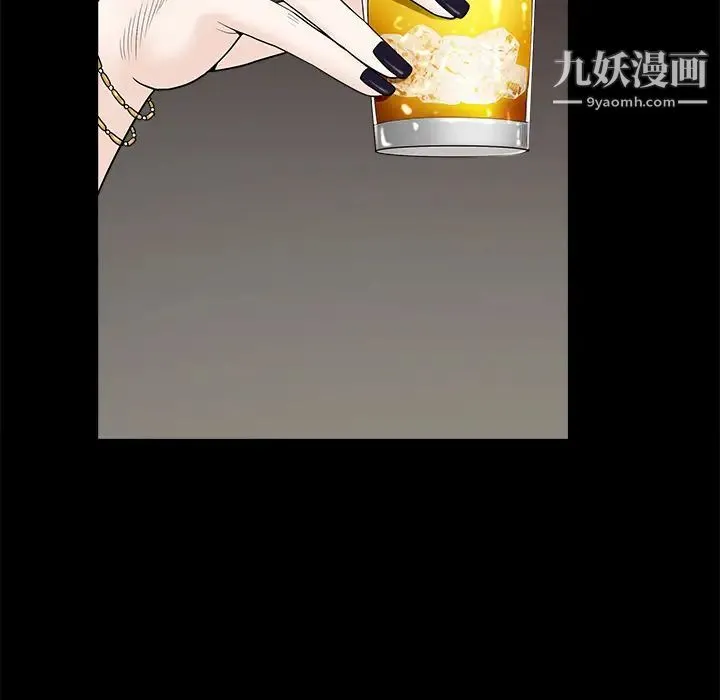 枷锁 第51话 第38页