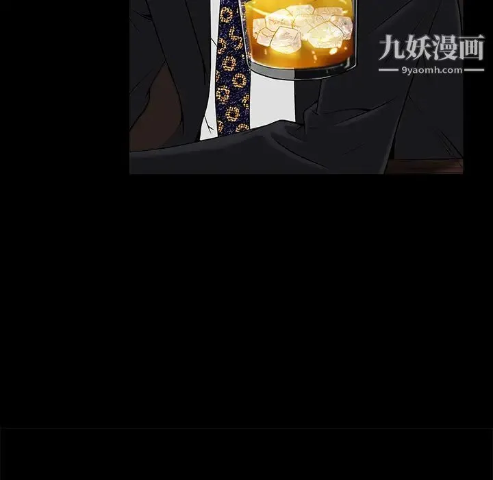 枷锁 第51话 第24页