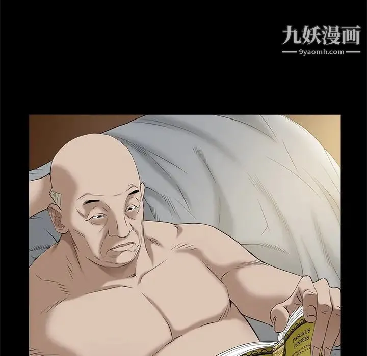 枷锁 第51话 第153页