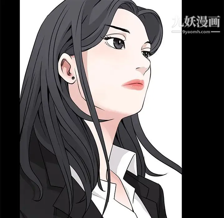 枷锁 第51话 第143页