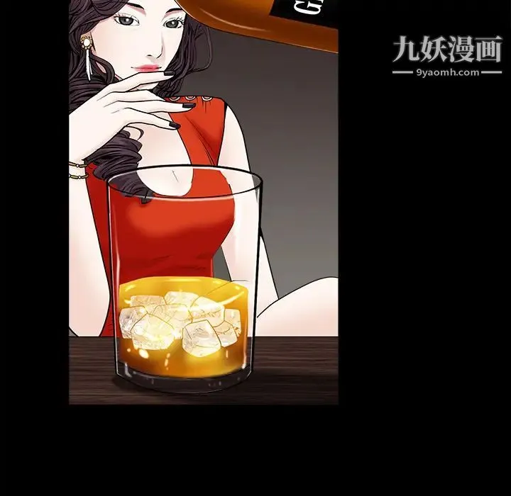枷锁 第51话 第22页