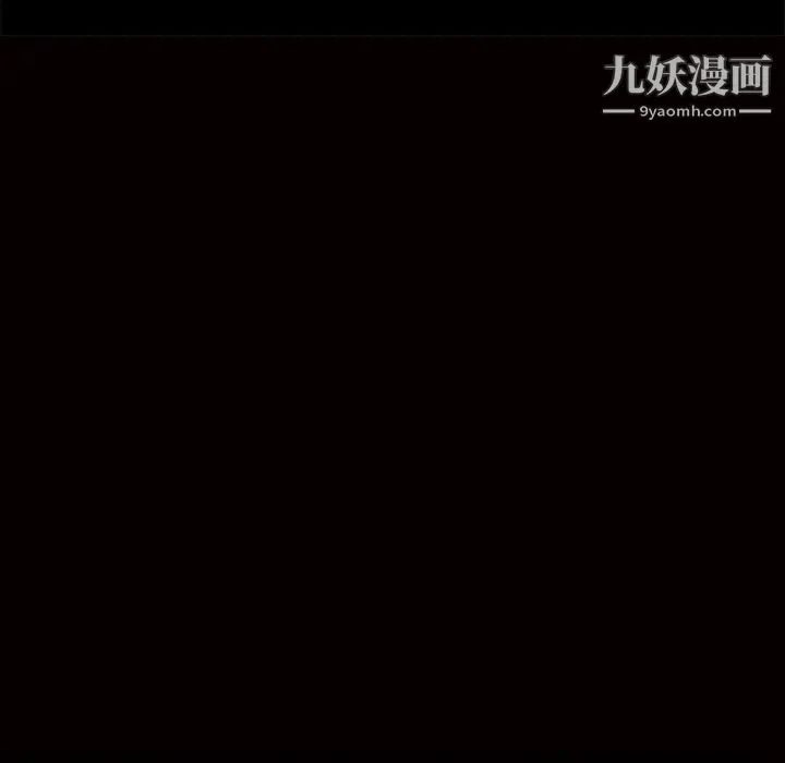 枷锁 第51话 第181页