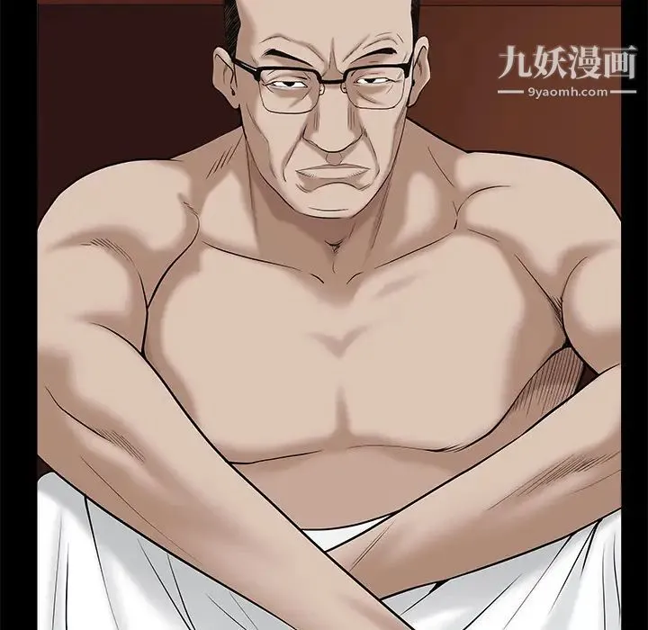 枷锁 第51话 第89页