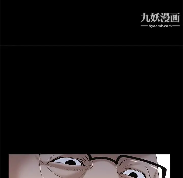 枷锁 第51话 第114页