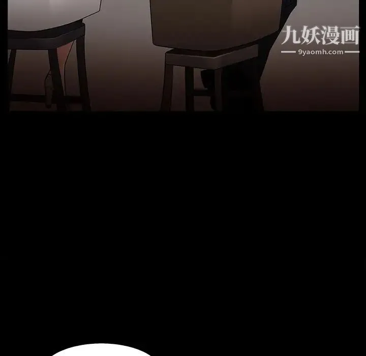 枷锁 第51话 第19页