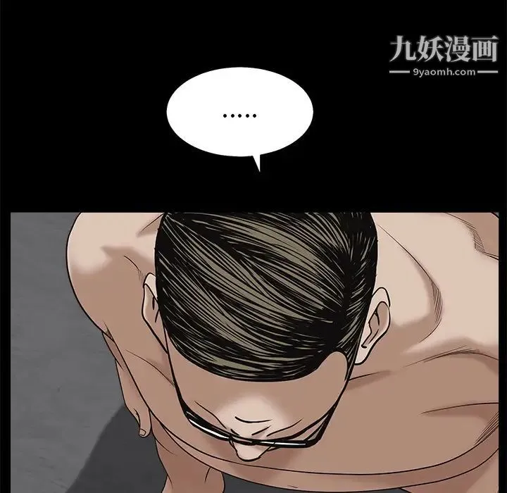 枷锁 第51话 第129页