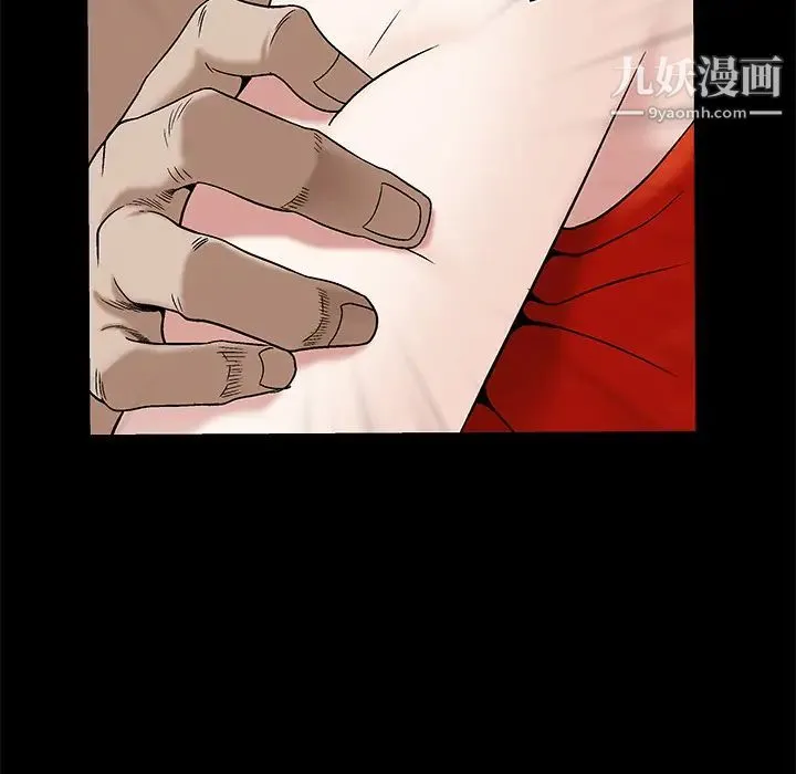 枷锁 第51话 第103页