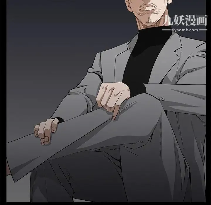 枷锁 第51话 第173页