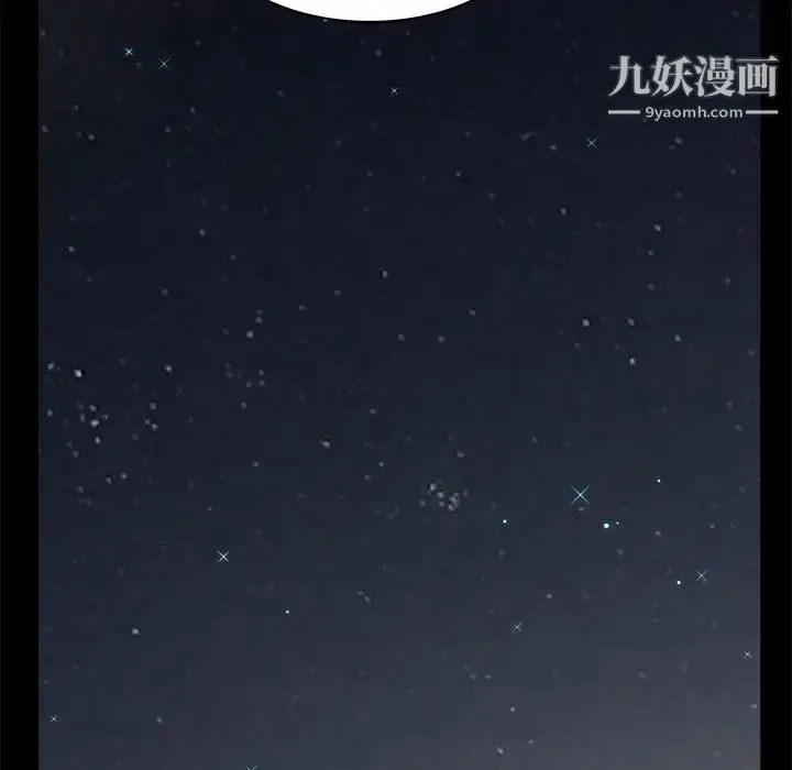 枷锁 第51话 第65页