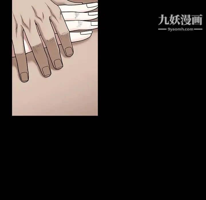 枷锁 第51话 第164页