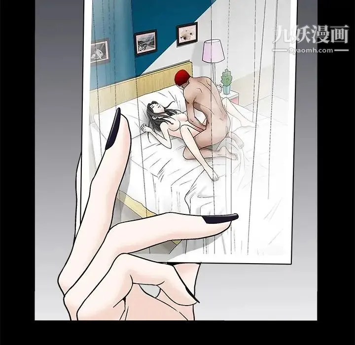 枷锁 第51话 第113页