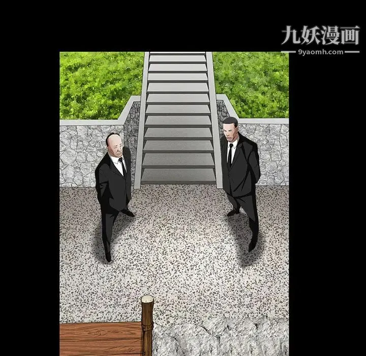 枷锁 第39话 第52页