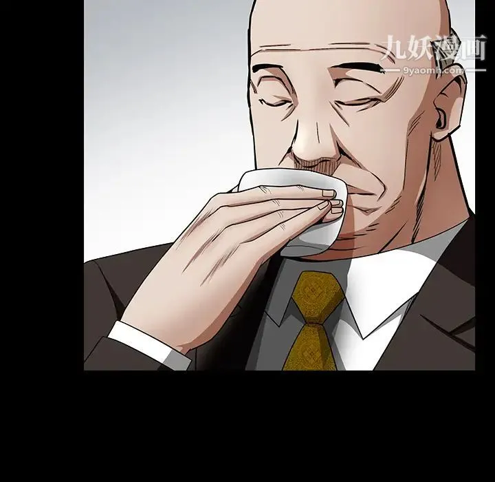 枷锁 第39话 第71页