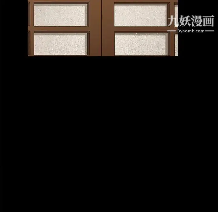 枷锁 第39话 第130页