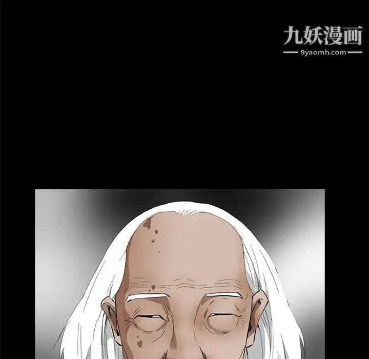 枷锁 第39话 第136页