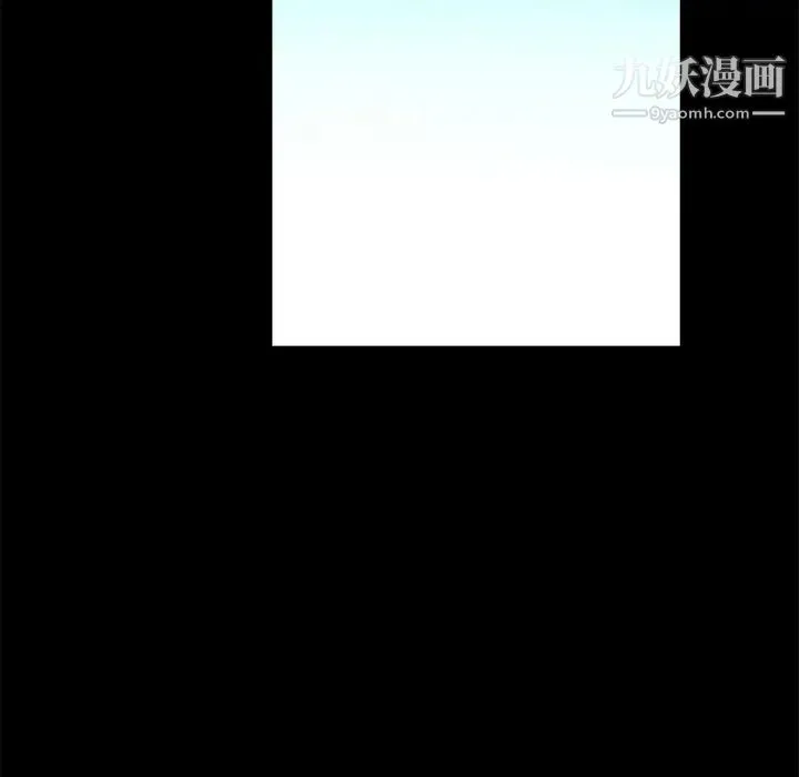 枷锁 第39话 第78页