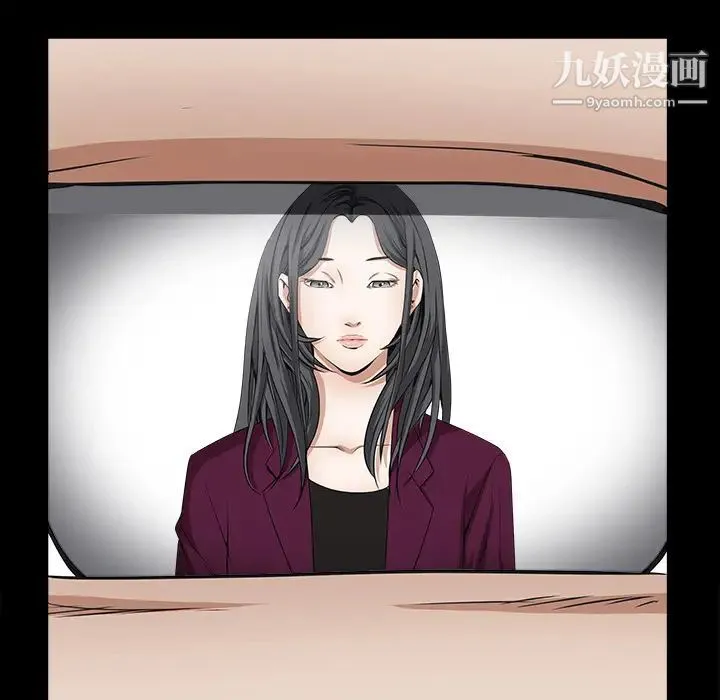 枷锁 第39话 第97页
