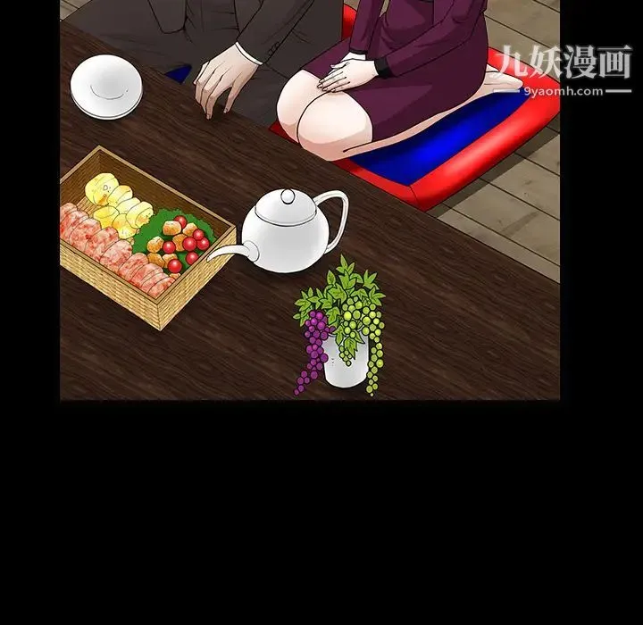 枷锁 第39话 第58页