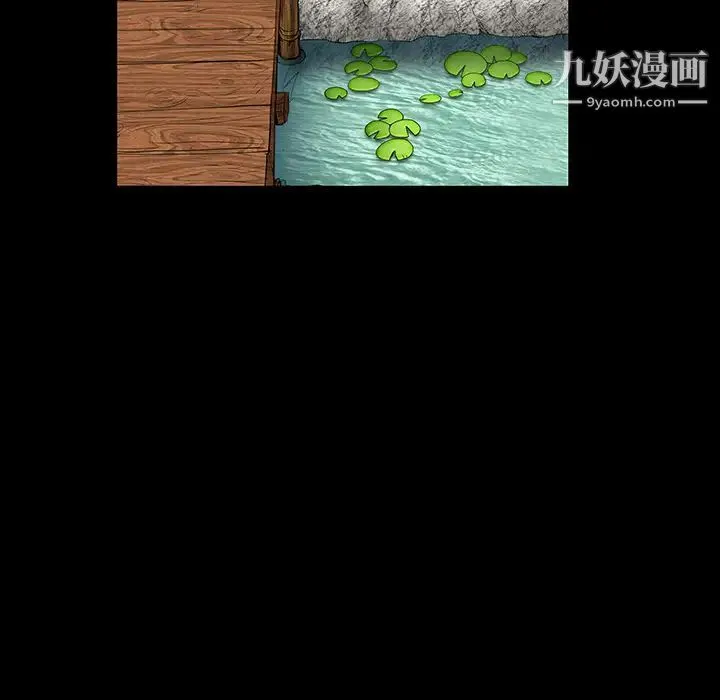 枷锁 第39话 第53页