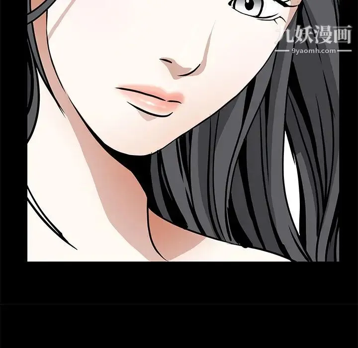 枷锁 第39话 第133页