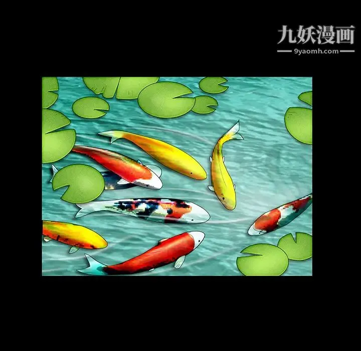 枷锁 第39话 第54页