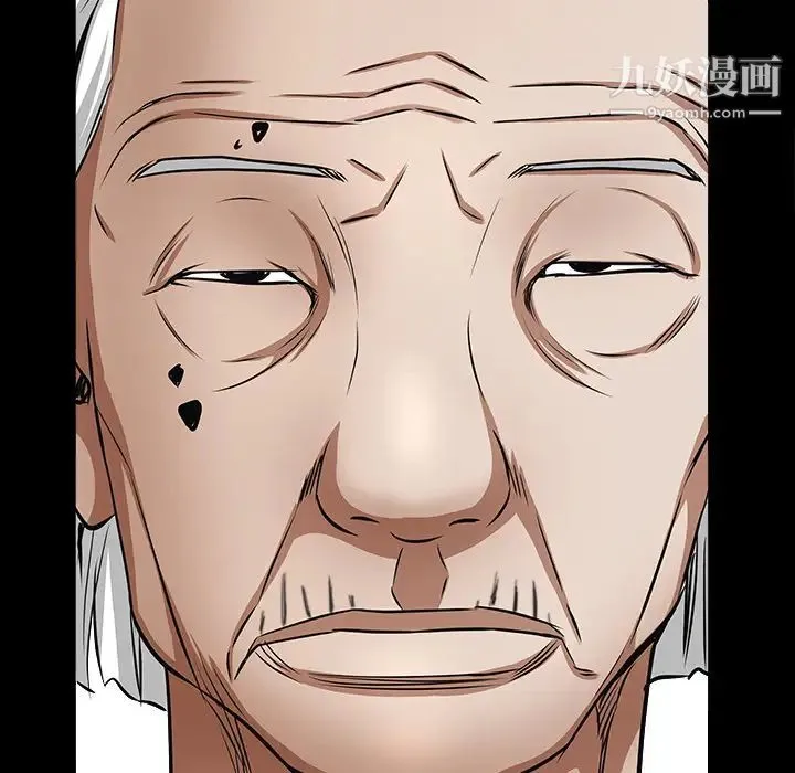 枷锁 第39话 第73页