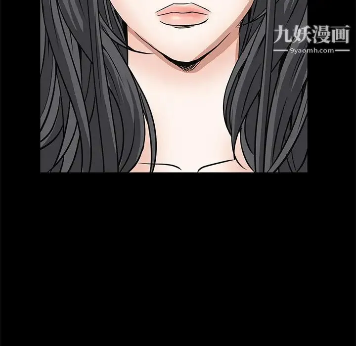 枷锁 第39话 第141页