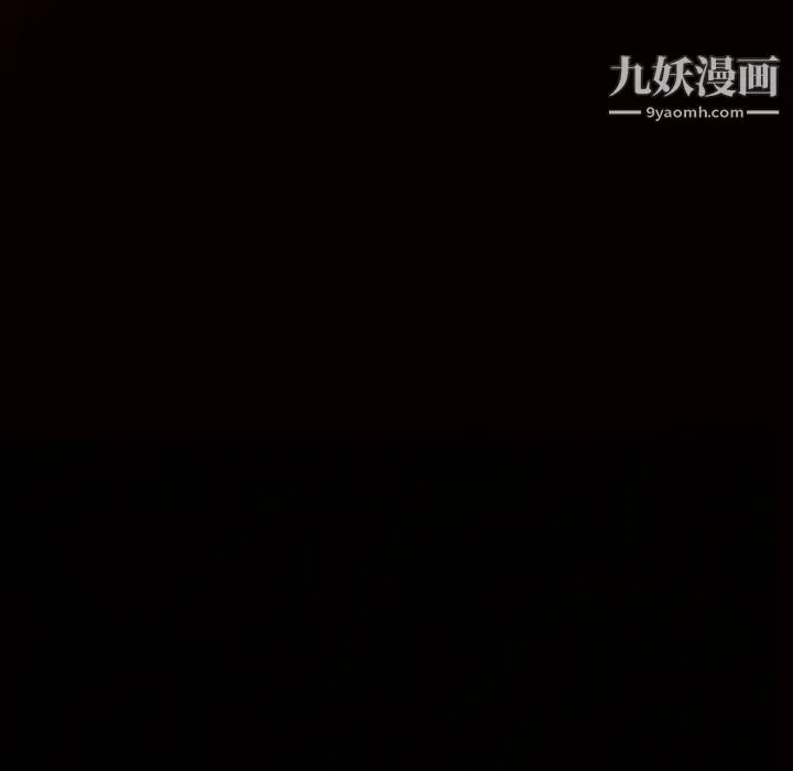 枷锁 第39话 第154页