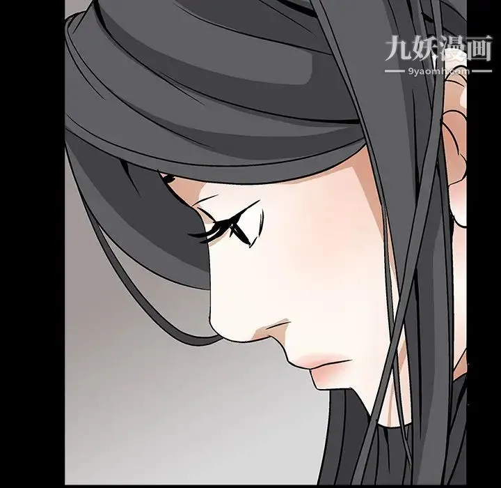枷锁 第39话 第152页