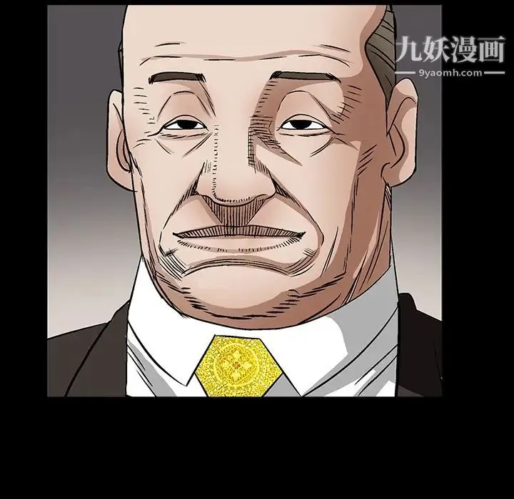枷锁 第39话 第107页