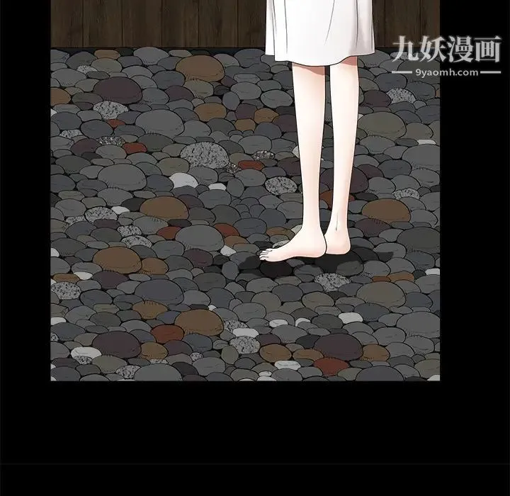枷锁 第39话 第139页