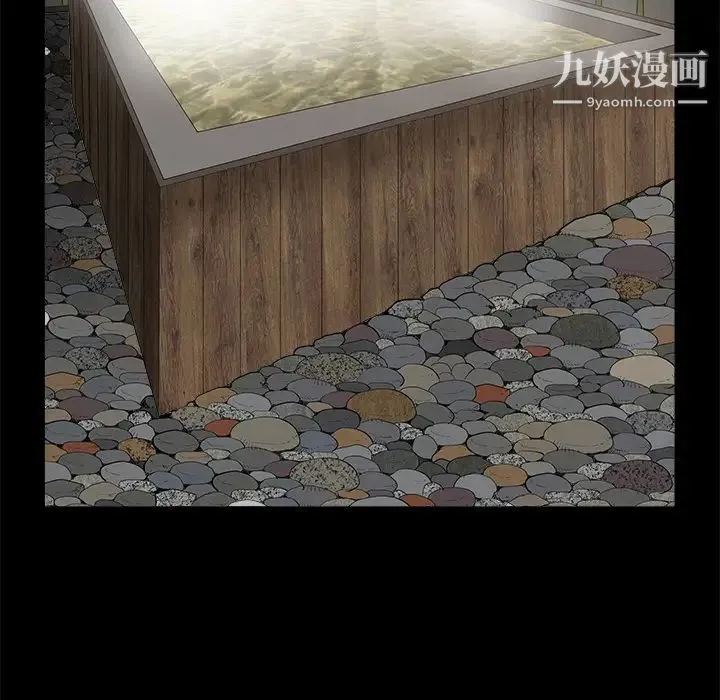枷锁 第39话 第135页