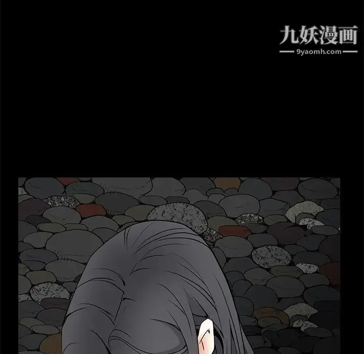 枷锁 第39话 第149页