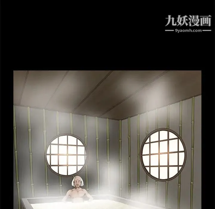 枷锁 第39话 第134页