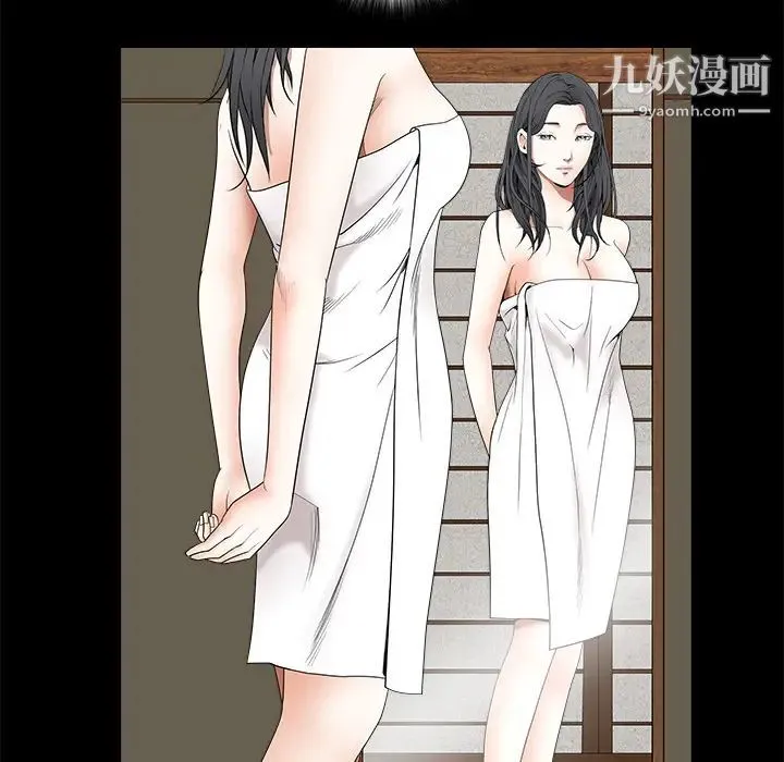 枷锁 第39话 第124页