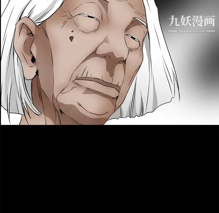 枷锁 第39话 第146页