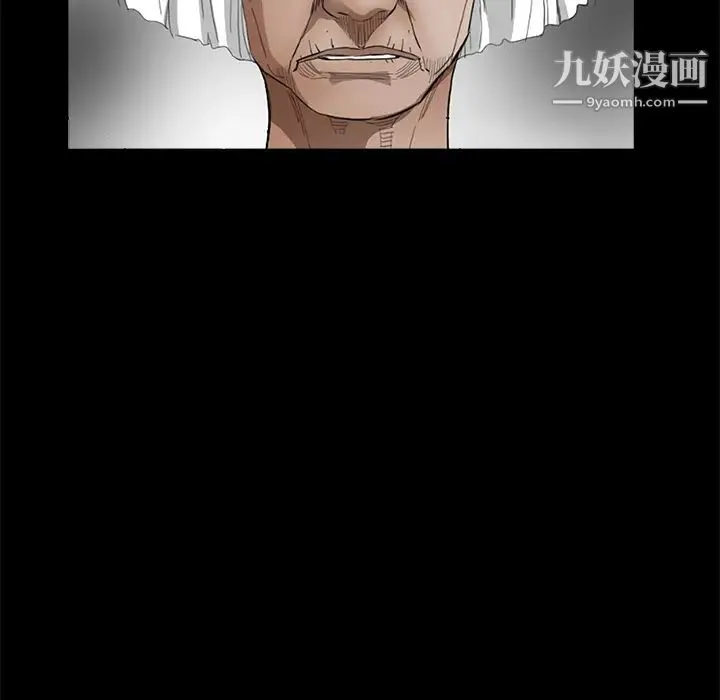 枷锁 第39话 第137页