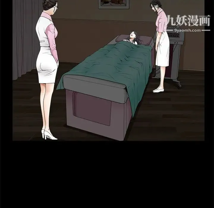 枷锁 第38话 第124页