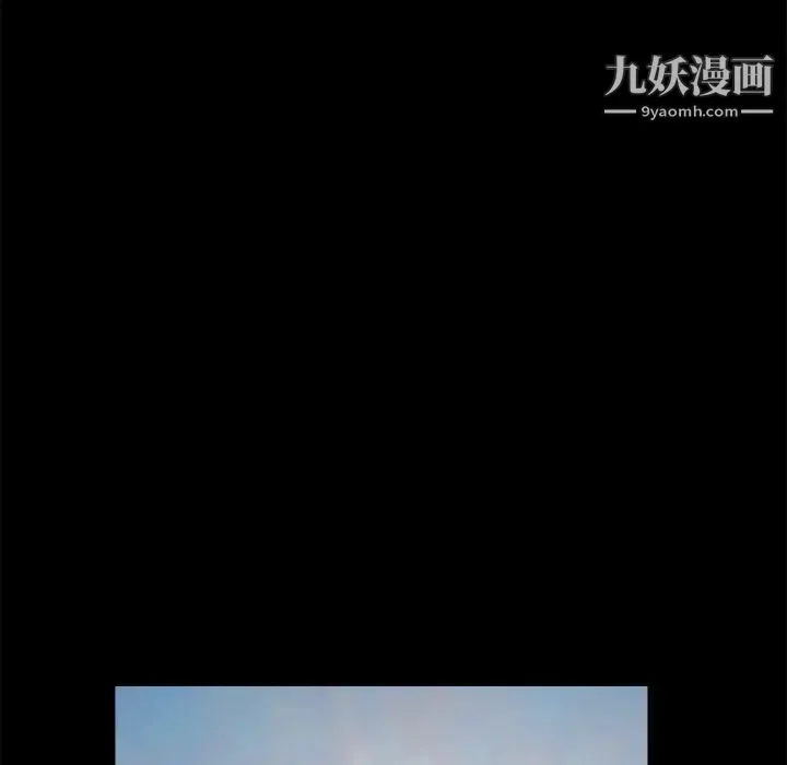 枷锁 第38话 第46页