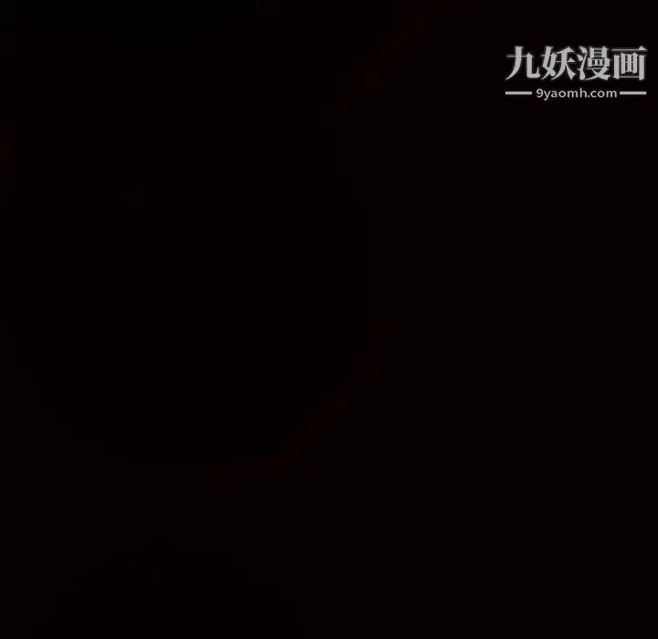 枷锁 第38话 第165页