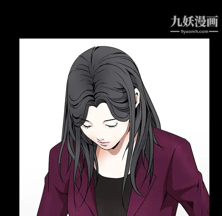 枷锁 第38话 第149页