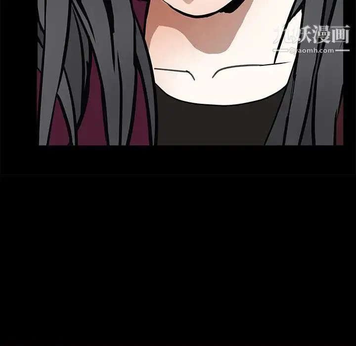 枷锁 第38话 第161页